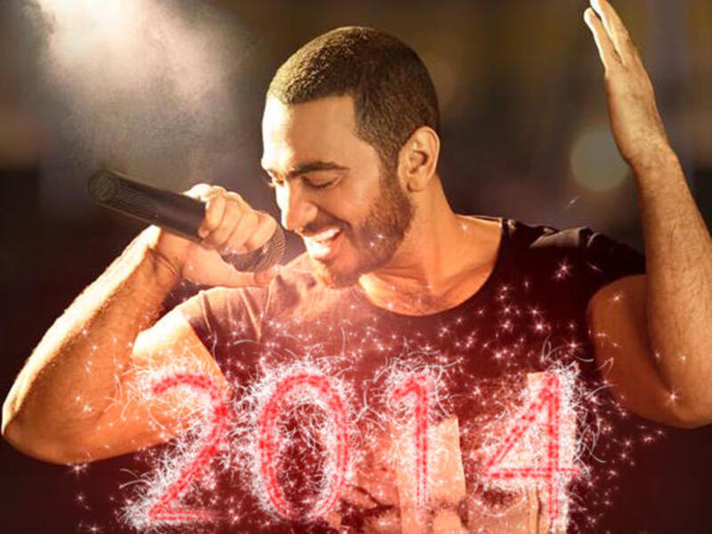 Tamer Hosny