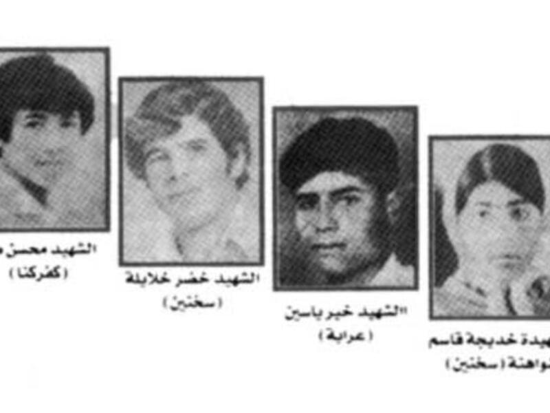 6 Martyrs killed in 1976