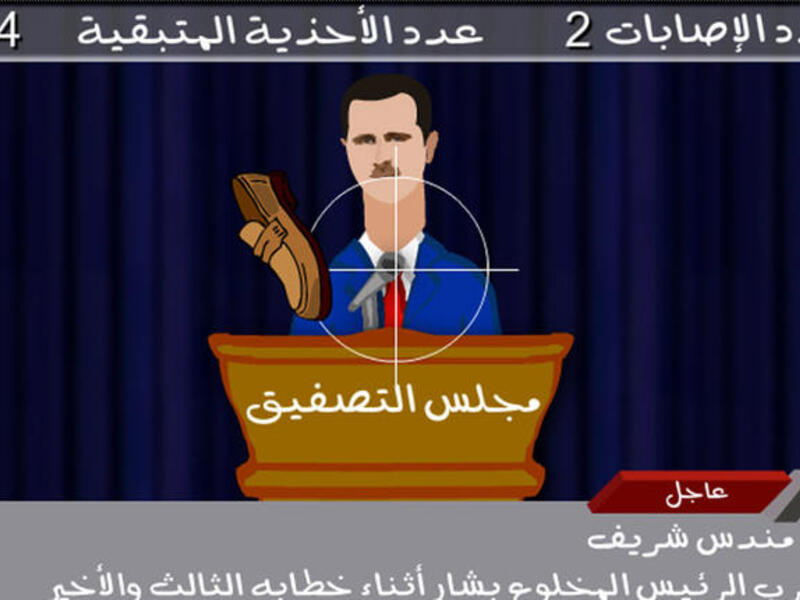 web game throwing shoes assad
