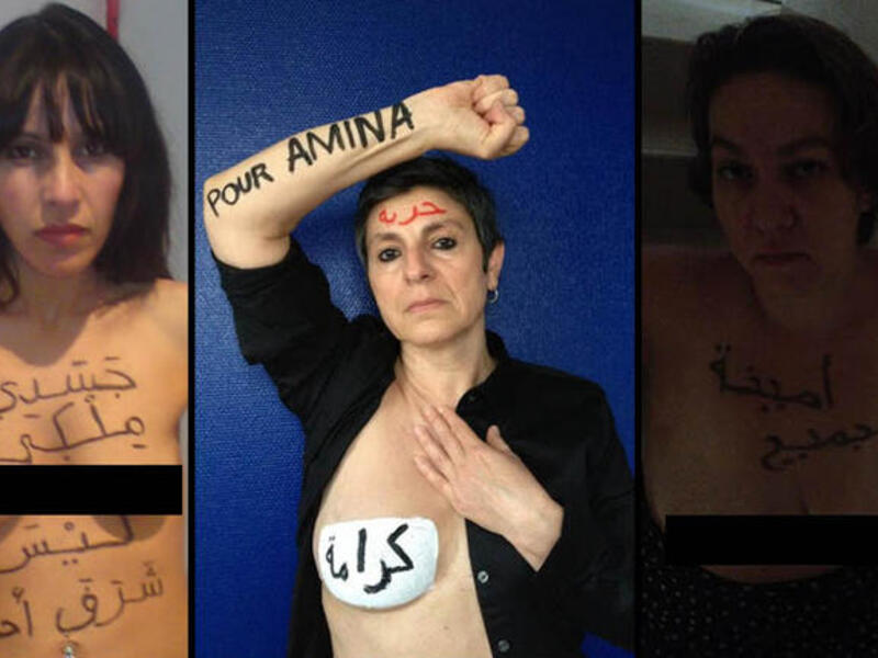 Nadia El Fani, Aya Silman, Meriam