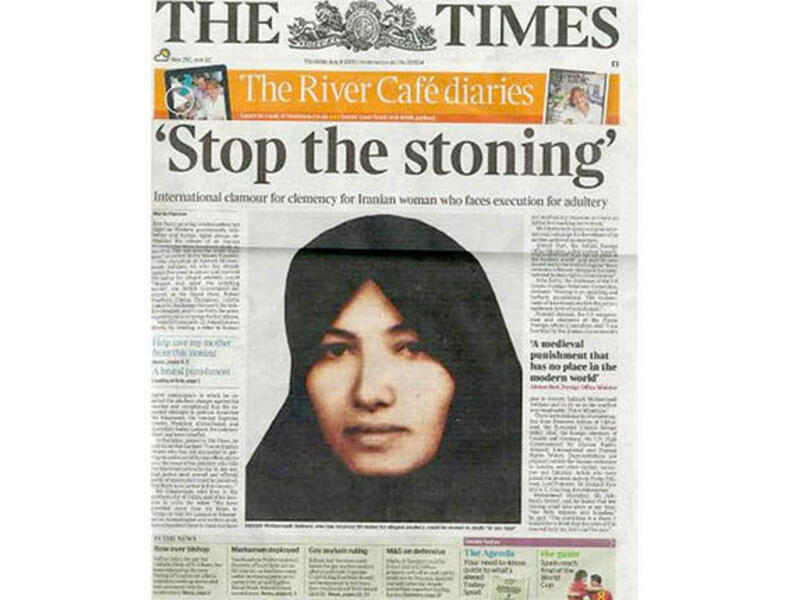 Sakineh Mohammadi Ashtiani