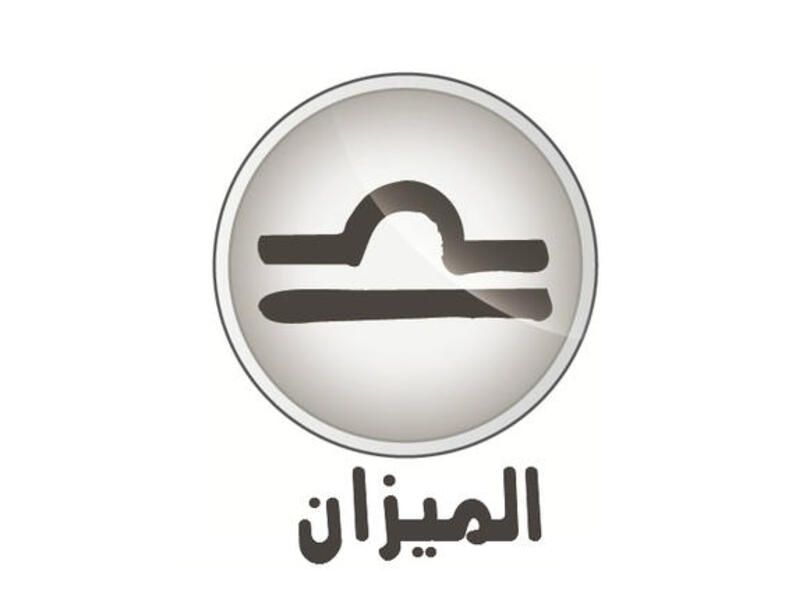 الميزان وشعاره "أنا أوازي، أنا أزين" (٩/٢٣-١٠/٢٢). زحل يتنقل في الدرجات الأخيرة من برجك فستصل السلبيات مواليد ١٠/١٥ إلى ١٠/٢٢ بشكل أكبر وأثقل. لكن هنالك تأثيرات جميلة من المشتري تلطّف الأجواء ولكنها قد لا تكون كافية. المشاهير: حافظ الأسد وغاندي.