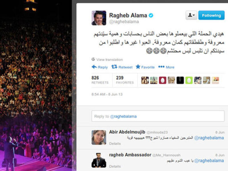 Arab Idol 2013