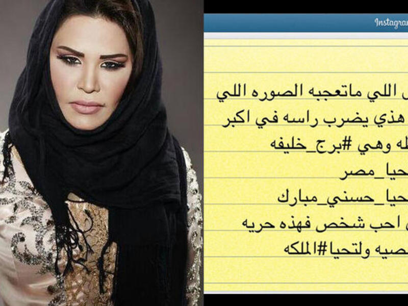 الفنانة أحلام