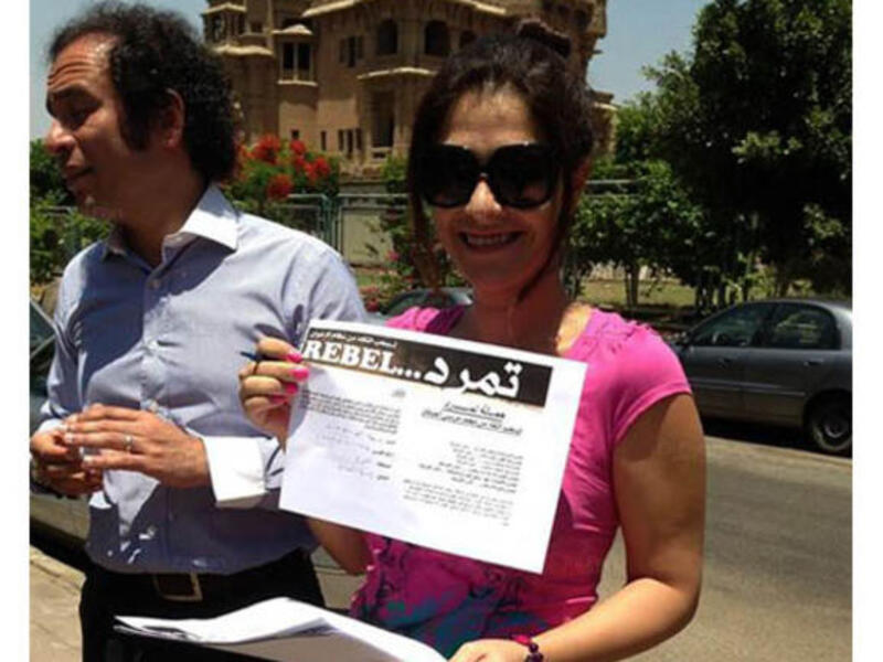 الفنانة بسمة وزوجها السياسي عمرو حمزاوي مع حملة تمرد 