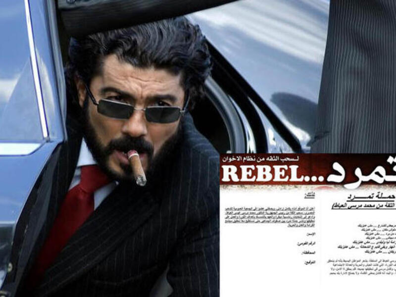 الفنان المصري خالد النبوي يدعم حملة تمرد