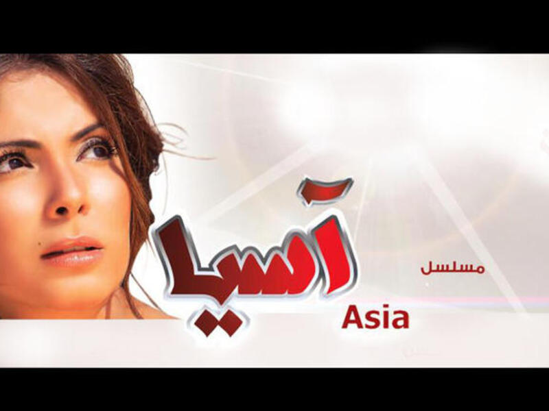Mona Zaki Asia 