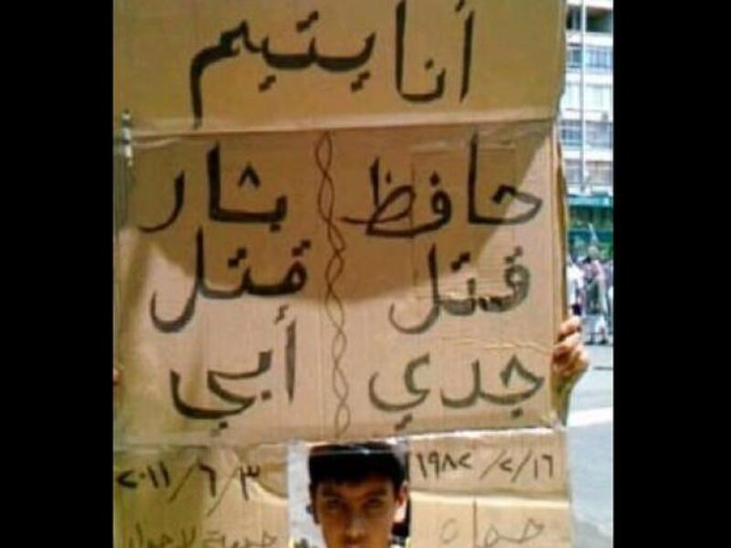 تعبر هذه الصورة عن فترة زمنية بين جيلين: الأب والابن فهل يعبد الزمن نفسه الآن في حماة؟