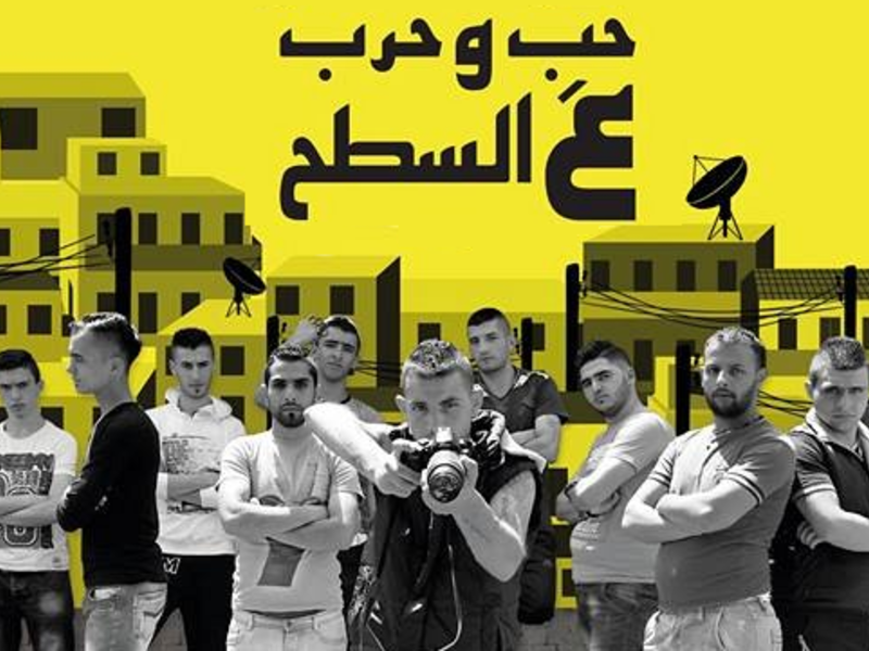 Love and War on the Rooftop (March)