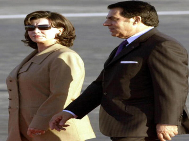 Bin Ali and wife