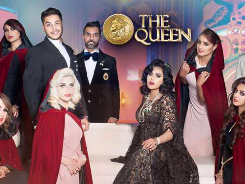 Emirati singer Ahlam's show "The Queen" has been axed by Dubai TV. (Facebook)