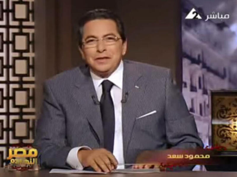 Mahmoud Saed
