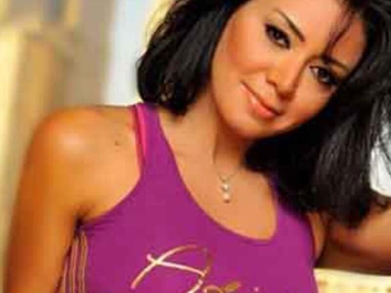 Rania Yousif