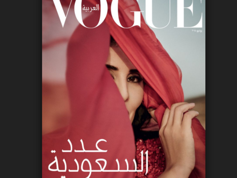 وفي المقابلة أشارت الأميرة هيفاء إلى أنها تدعم بحماس شديد الإصلاحات الاجتماعية، التي تنفذها سلطات المملكة