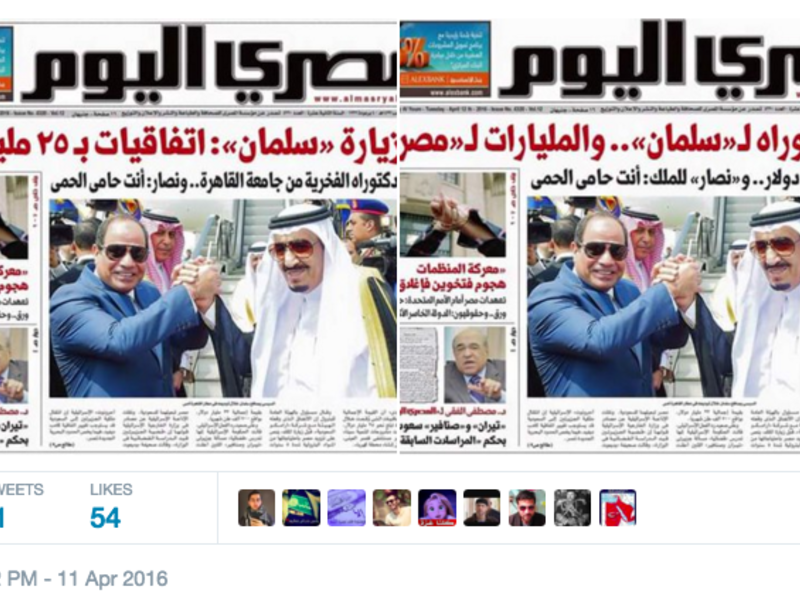 Side-by-side screenshots appear to show how Al Masry Al Youm changed their tune over a controversial island swap between Egypt and Saudi Arabia. (image: Twitter/@hala_just_1)