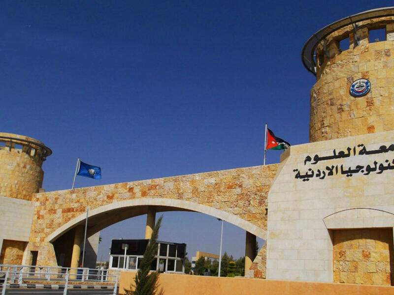 المركز الرابع: جامعة العلوم والتكنولوجيا الأردنية- الأردن (التصنيف العالمي: 351-400) التي تميزت بجائزة أفضل مؤسسة علمية في الأردن، ولها ارتباط وثيق مع العديد من المؤسسات الشريكة في أميركا وأوروبا وكندا وأستراليا والشرق الأوسط. 
