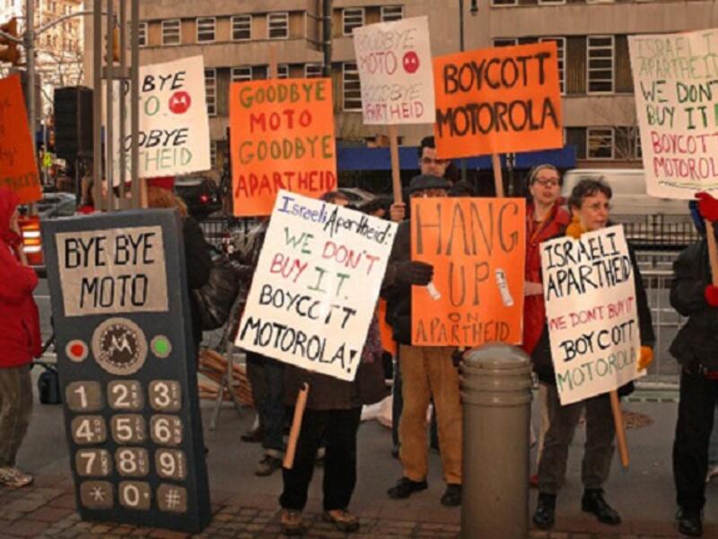 موتورولا - Motorola: يستخدم جيش الدفاع الإسرائيلي شركة موتورولا كمورد رئيسي لمعدات الاتصالات الخاصة به والتي تمكنه من السيطرة بشكل فعال على الفلسطينيين المحتلين. كما يقومون بتصنيع فتيل القنابل المستخدم في قنابل جيش الدفاع الإسرائيلي.