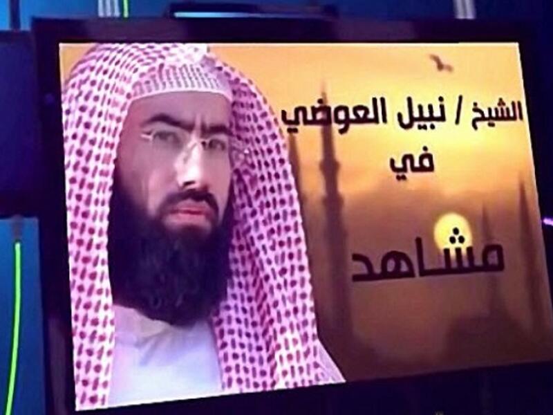 مشاهد : برنامج للدكتور الشيخ نبيل العوضي في نسخته الرابعة، يتناول فيه مواضيع مختلفة مثل طباعة المصحف الشريف في مجمع الملك فهد بن عبد العزيز، مفاتيح الكعبة ، كسوة اكعبة، ماء زمزم ومواضيع مما يجعله برنامجا رائعا لتقريب المسلمين في كل مكان حول العالم .