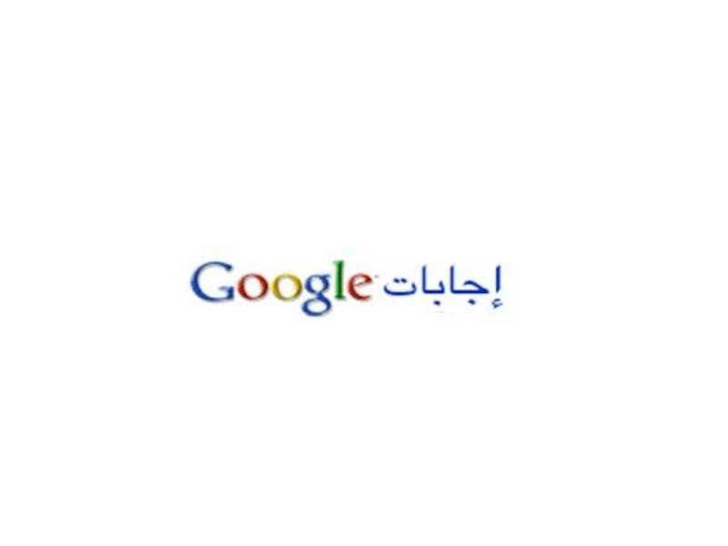 طرح على جوجل وحده 3283 سؤالاً حول غشاء البكارة، وذلك من العرب وحدهم، مما يدل على أن هذا الموضوع يشغل حيزاً كبيراً من أفكار النساء في الوطن العربي، والرجال طبعا ليعرفوا كيف يتم كشف غشاء البكارة المزيف!!!