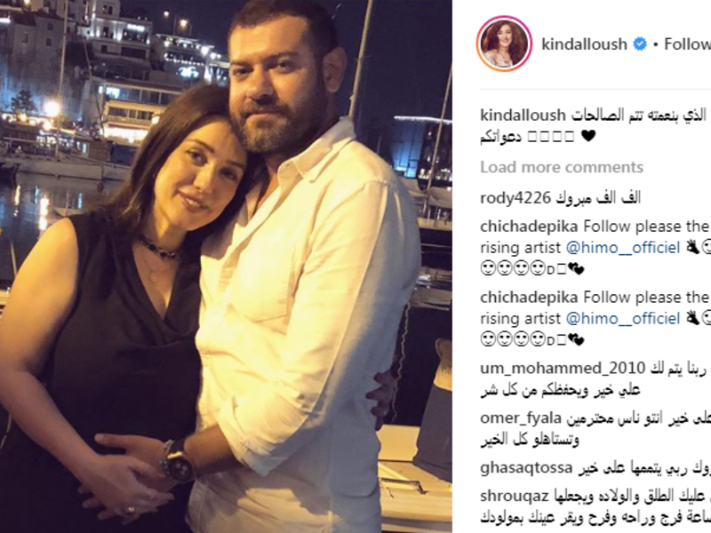 أعلنت النجمة السورية كندة علوش بشكل رسمي حملها في طفلها الأول من عمرو يوسف من خلال صورة نشرتها عبر حسابها على موقع "إنستغرام".