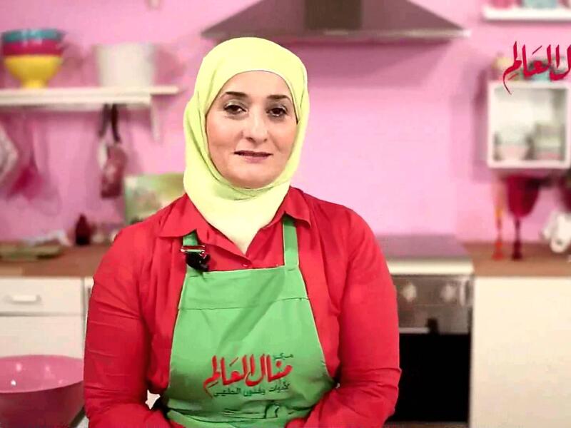 منال العالم: شيف أردنية من أصول فلسطينية، تعتبر من أشهر الأسماء في عالم الطهي وشاركت كلجنة تحكيم في برنامج النجم الشيف على قناة ام بي سي ولها كتاب مطبخ منال العالم .
