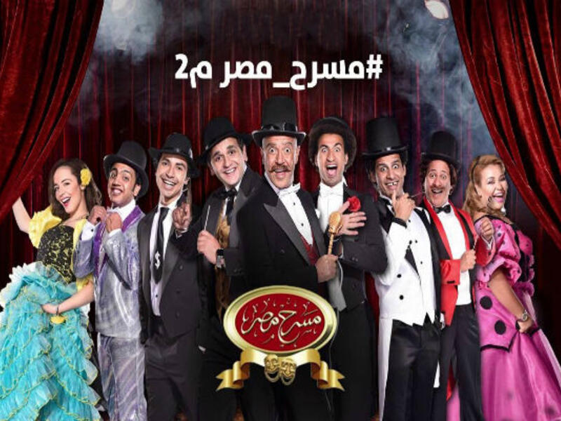 جرى التوقيع مع الفنان أشرف عبدالباقي عبر شركة "وورك شوب" للإنتاج الفني لتقديم 4 عروض من مسرحية "جريمة في المعادي" في عدة مناطق من المملكة. 