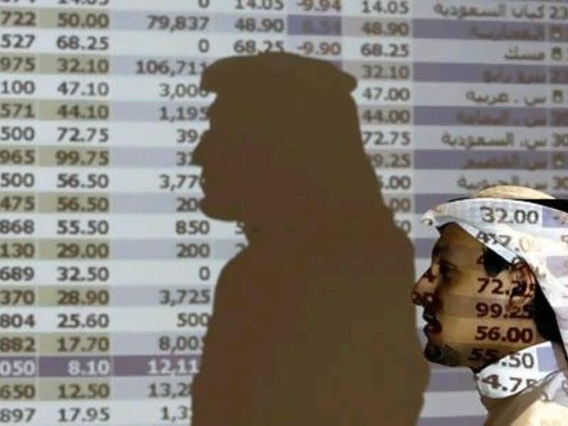 The Saudi stock exchange (Source: AFP file photo)