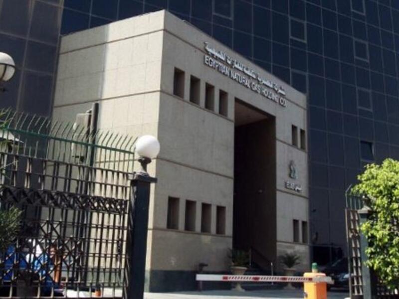 Headquarters of the state-owned Egyptian Natural Gas Holding Company (EGAS) in Cairo