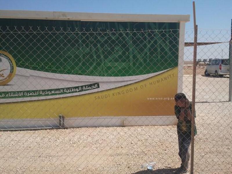 One of Zaatari Camp's younger inmates