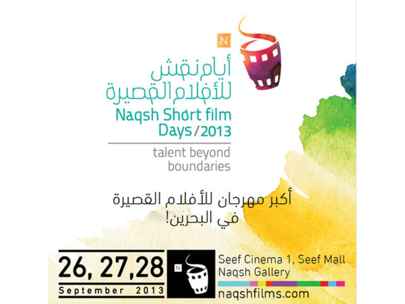 The Naqsh Short Film Days 2013 (NSFD) returns for its second year. (Image: Facebook)