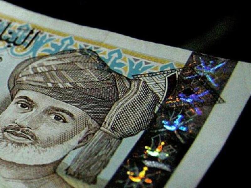 A new money supply in the Central Bank of Oman Museum