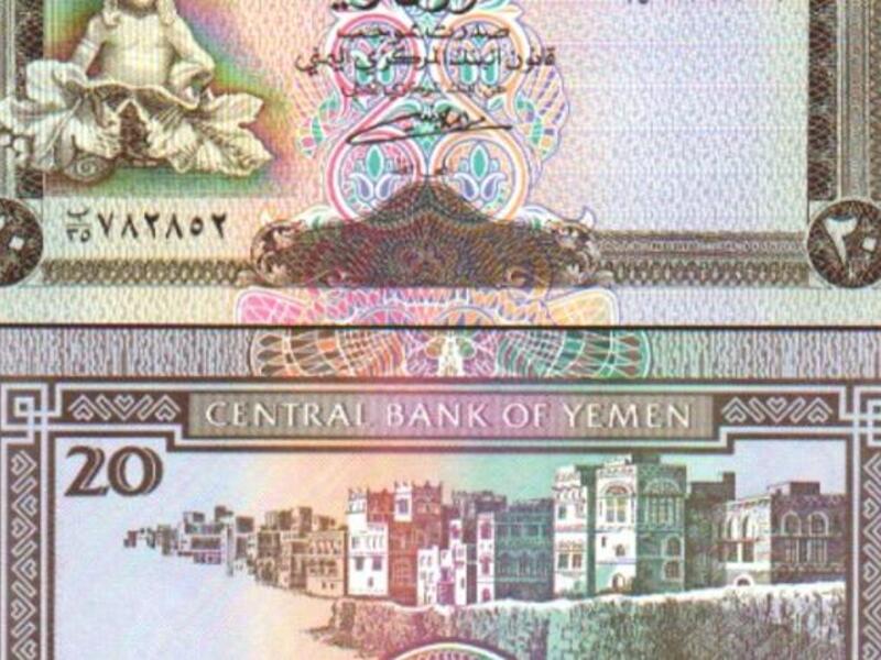 Plenty of rials to go around after Iraq gifts Yemen $5 million