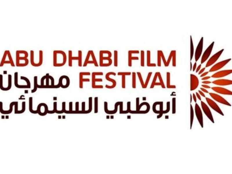 The Abu Dhabi Film Festival has announced the list of jury. 
