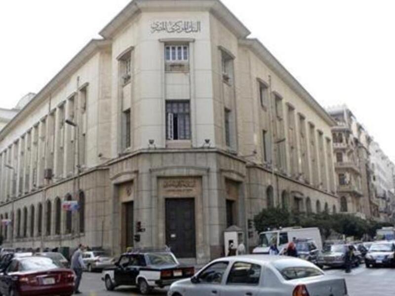 Egypt is in negotiations with the Arab Monetary Fund, according to the country's finance minister 