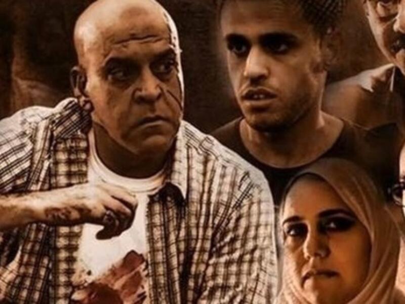 Egypt's Actors’ Syndicate has banned the movie from being released in cinemas. (Film poster courtesy: Al-Taqreer)