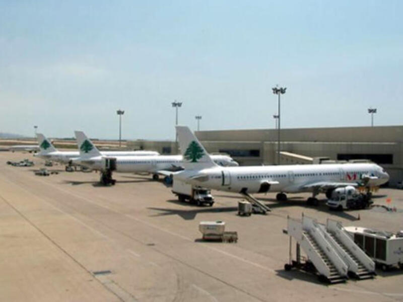 Hariri Airport