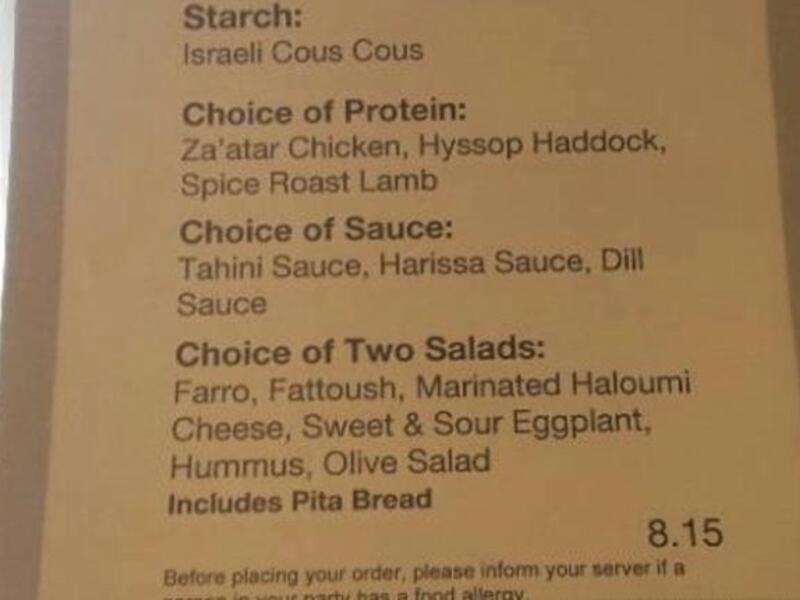 Harvard Business School's 'Israeli' mezze station (Photo: Mohamed El Dashan)