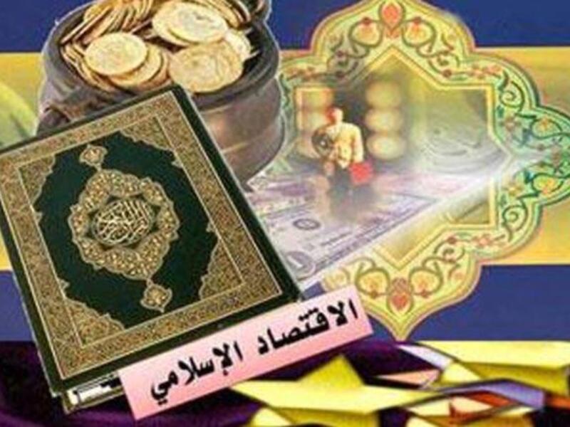 Islamic finance has already made its presence felt in the UK. 