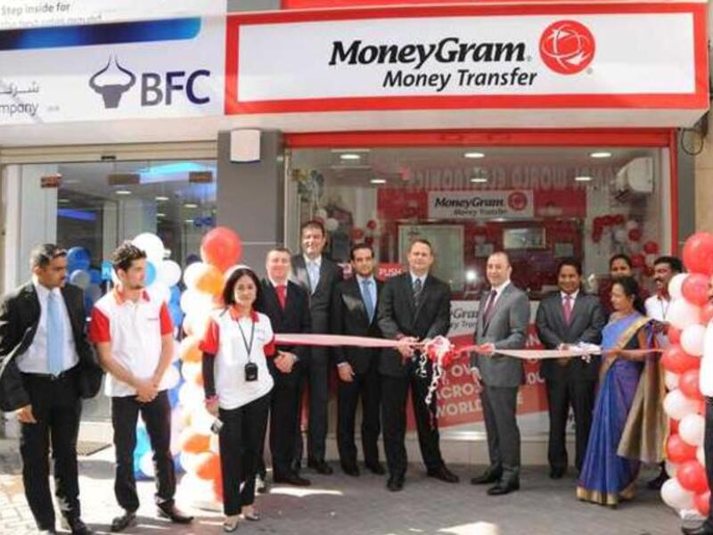 موني جرام إنترناشيونال البوابة