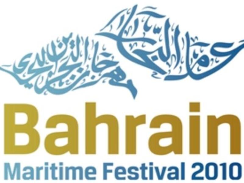 Bahrain Maritime Festival 2010