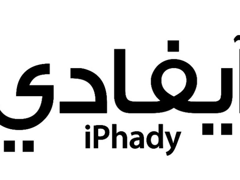 iPhady, one of Saudi Arabia's leading e-commerce sites and subsidiary of Al Falak Electronic Equipment & Supplies Co.