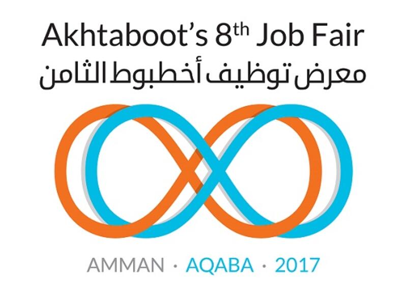 Akhtaboot will be holding its 8th Job Fair in Aqaba this Wednesday and Thursday. 