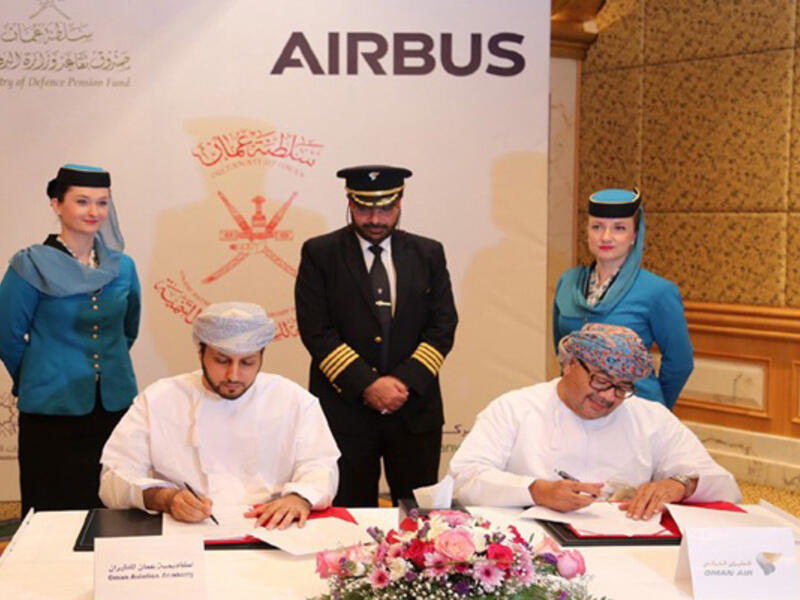 Development Bawaba for Al Omani The for Partnership | Authority