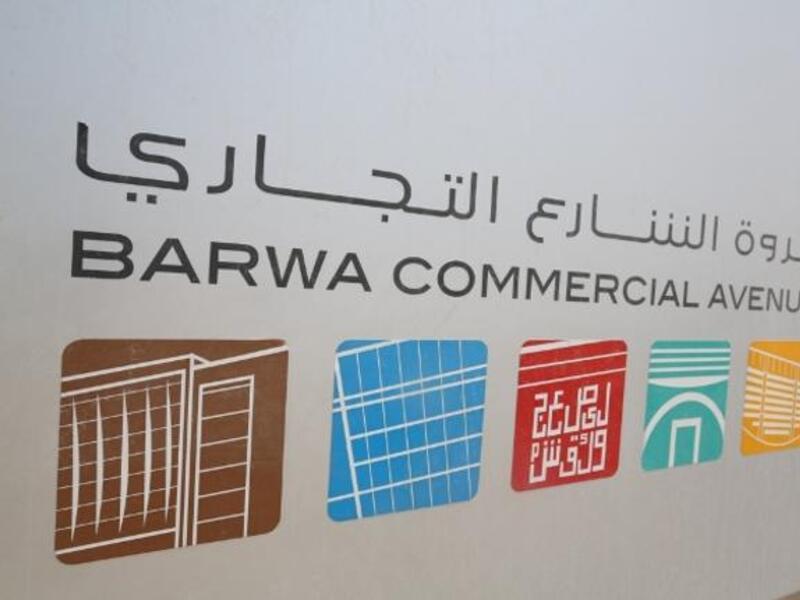 Barwa commercial avenue