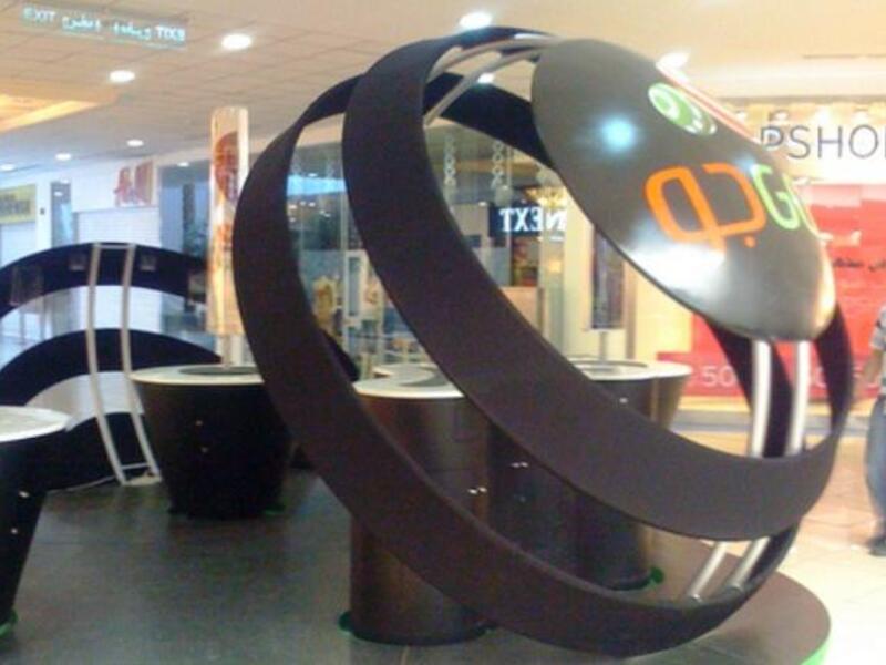 جو للاتصالات البوابة