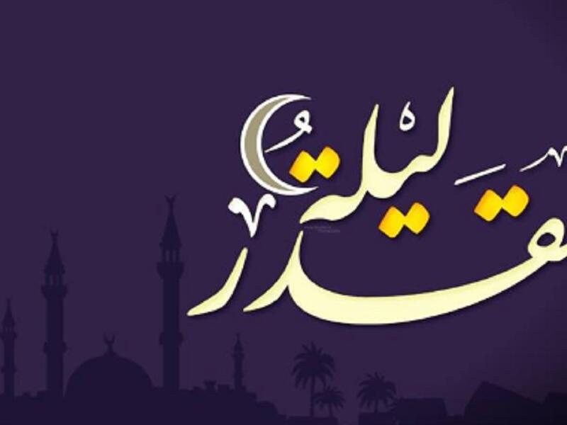 سميت ليلة القدر بذلك لعدة معان، منها لشرفها وعظيم قدرها عند الله. وقيل لأنه يقدر فيها ما يكون في تلك السنة، ولأنه ينزل فيها ملائكة ذوات قدر. ونزل فيها كتاب ذو قدر، بواسطة ملك ذي قدر، على رسول ذي قدر، وأمة ذات قدر. وقيل لأن من أقامها وأحياها صار ذا قدر.