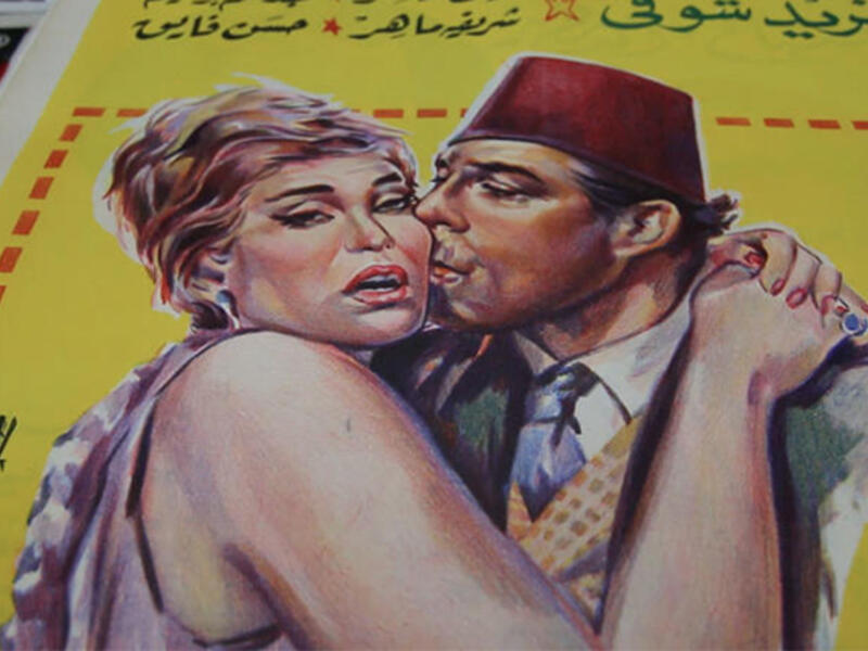 وتتضمن مجموعته أفلامًا عربية جمعها من لبنان والعراق ومصر والمغرب وسوريا.