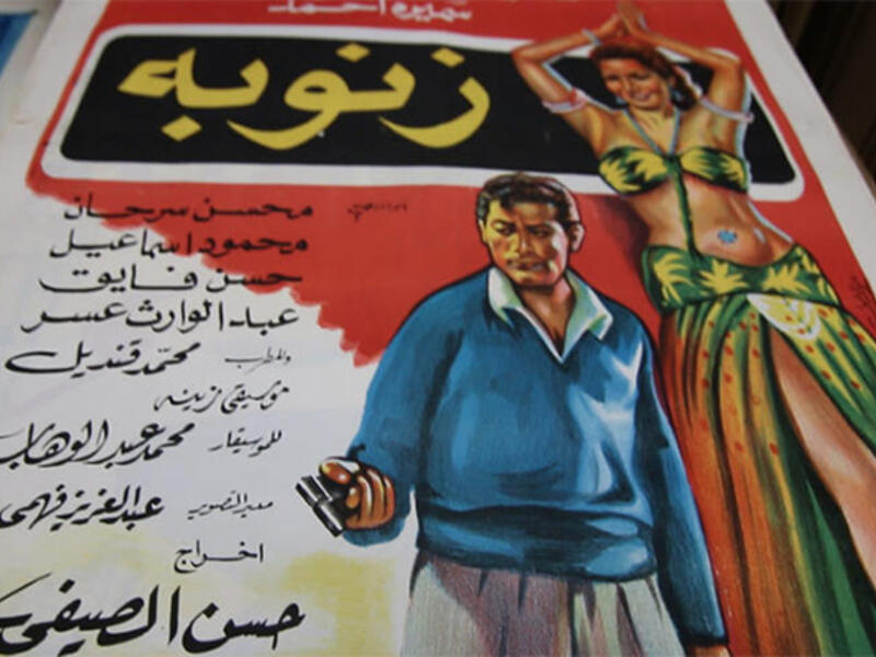 غالبية مجموعة ملصقات أبو جودة تعود لأفلام تتضمن صورًا لأجمل الممثلات المصريات من عصر السينما الذهبي.