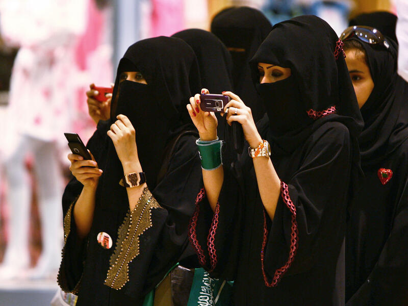 Saudi women are on trial. (AFP/File)