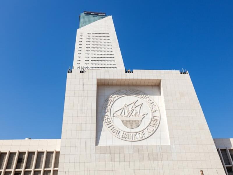 The approval of the Central Bank of Kuwait should be obtained if ownership exceeds 5 percent of the bank’s capital. (Shutterstock)